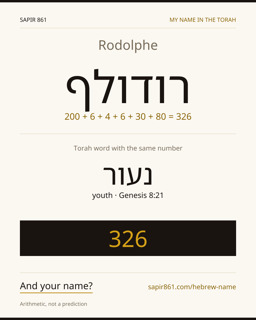 Rodolphe — רודולף