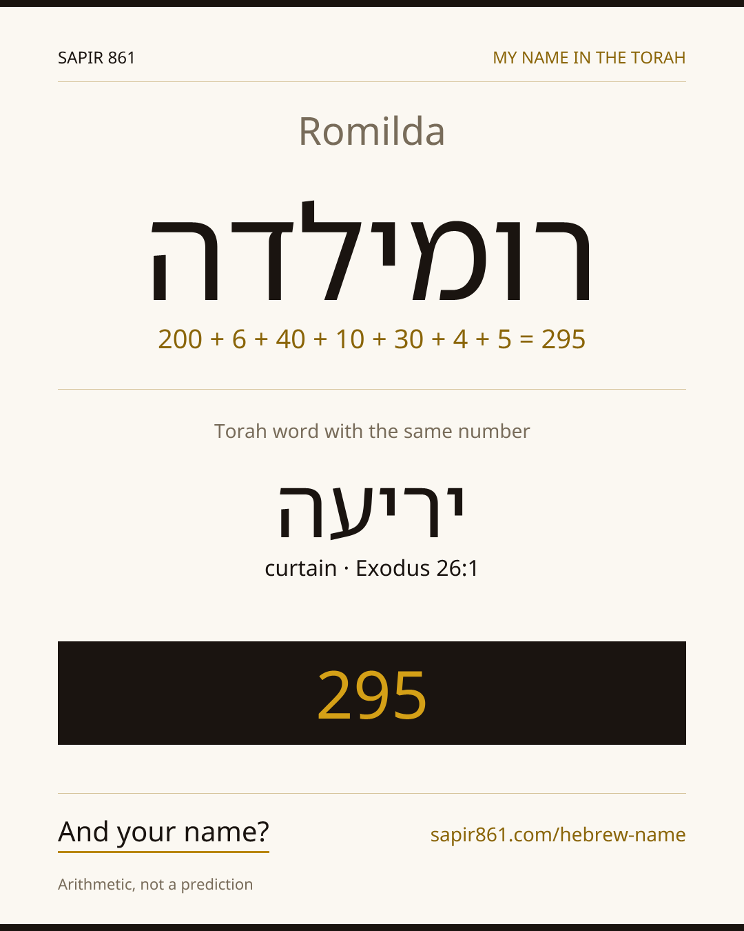 Romilda — רומילדה