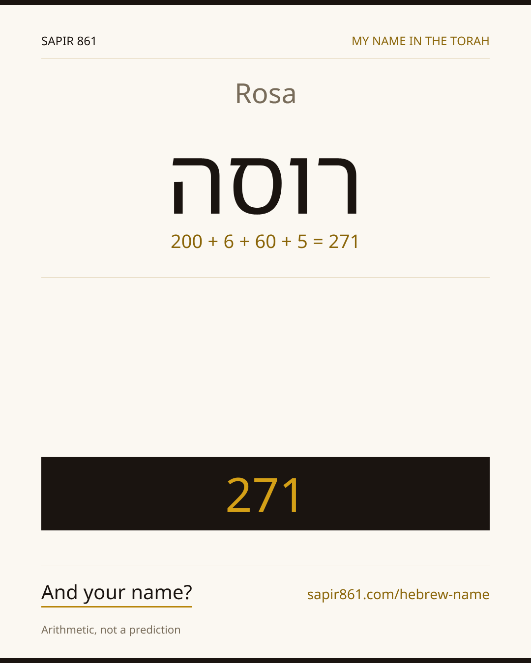 Rosa — רוסה