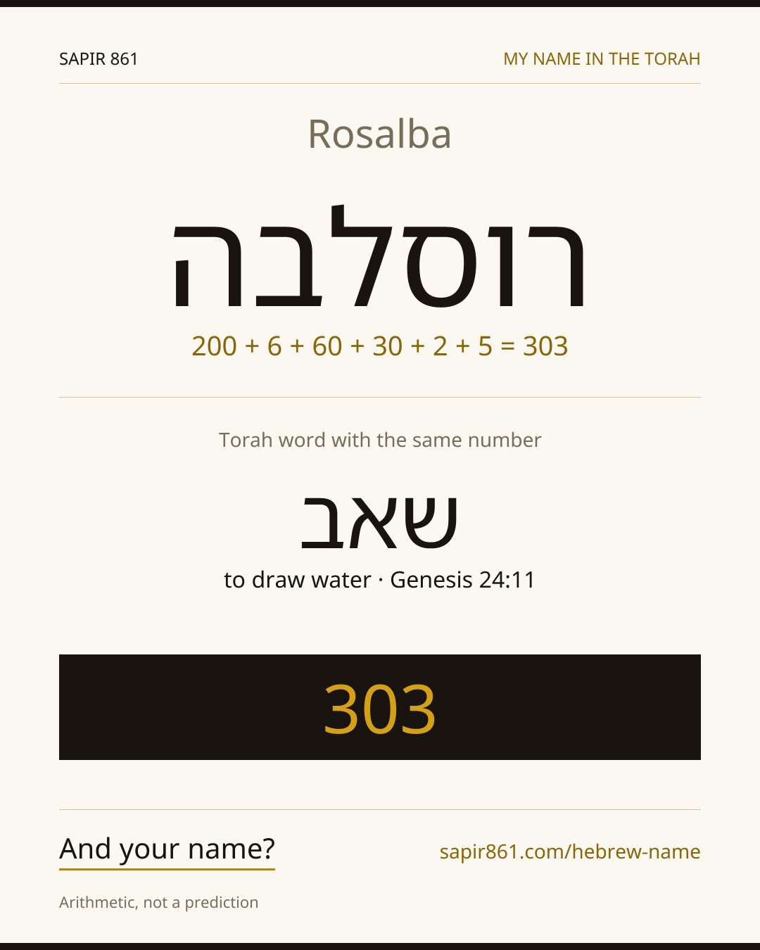 Rosalba — רוסלבה