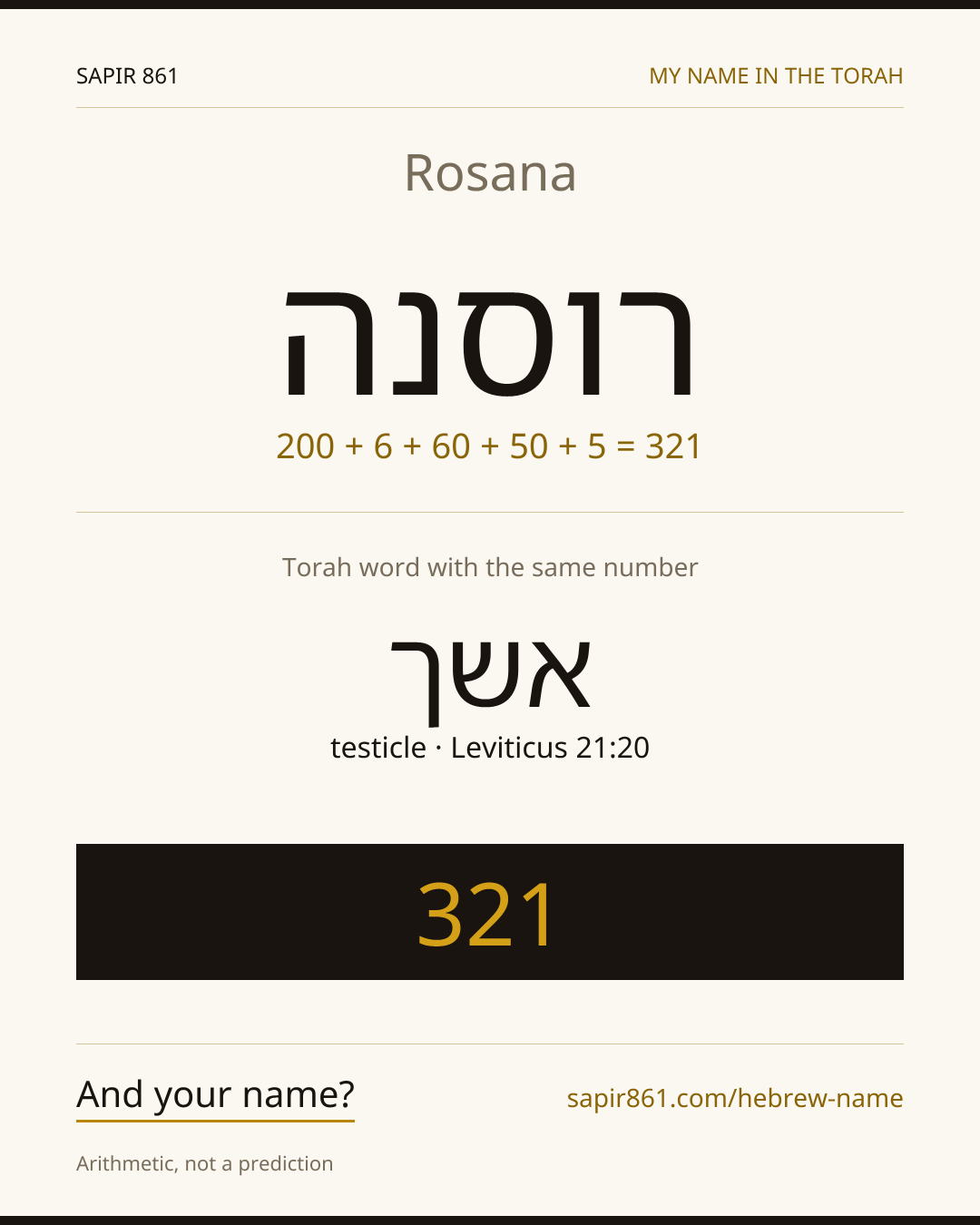 Rosana — רוסנה