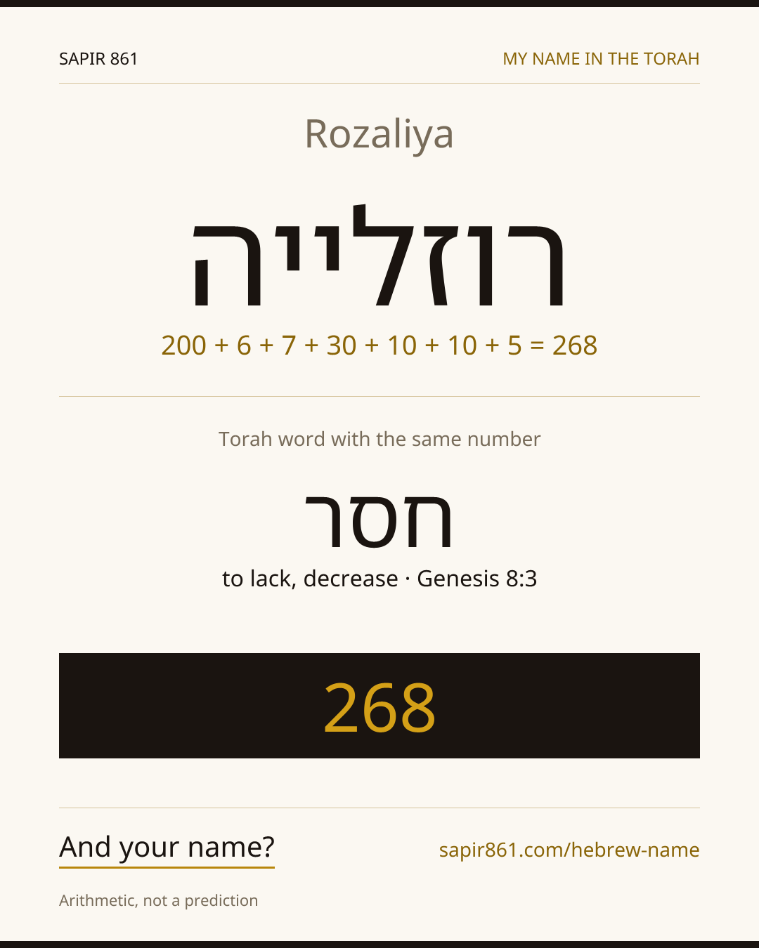 Rozaliya — רוזלייה