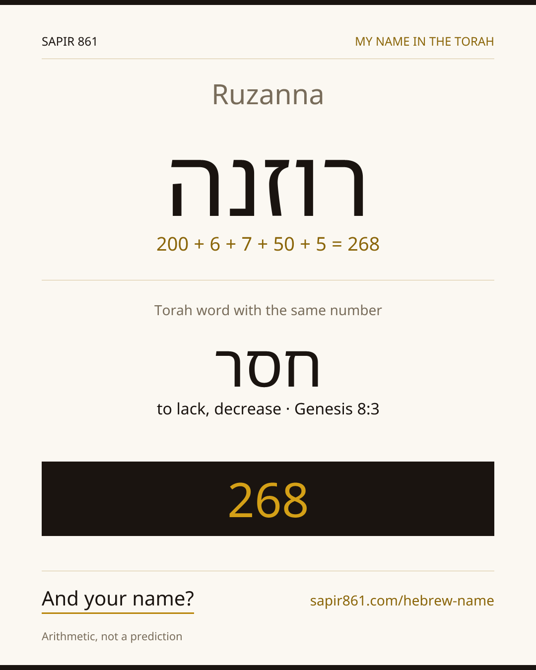 Ruzanna — רוזנה