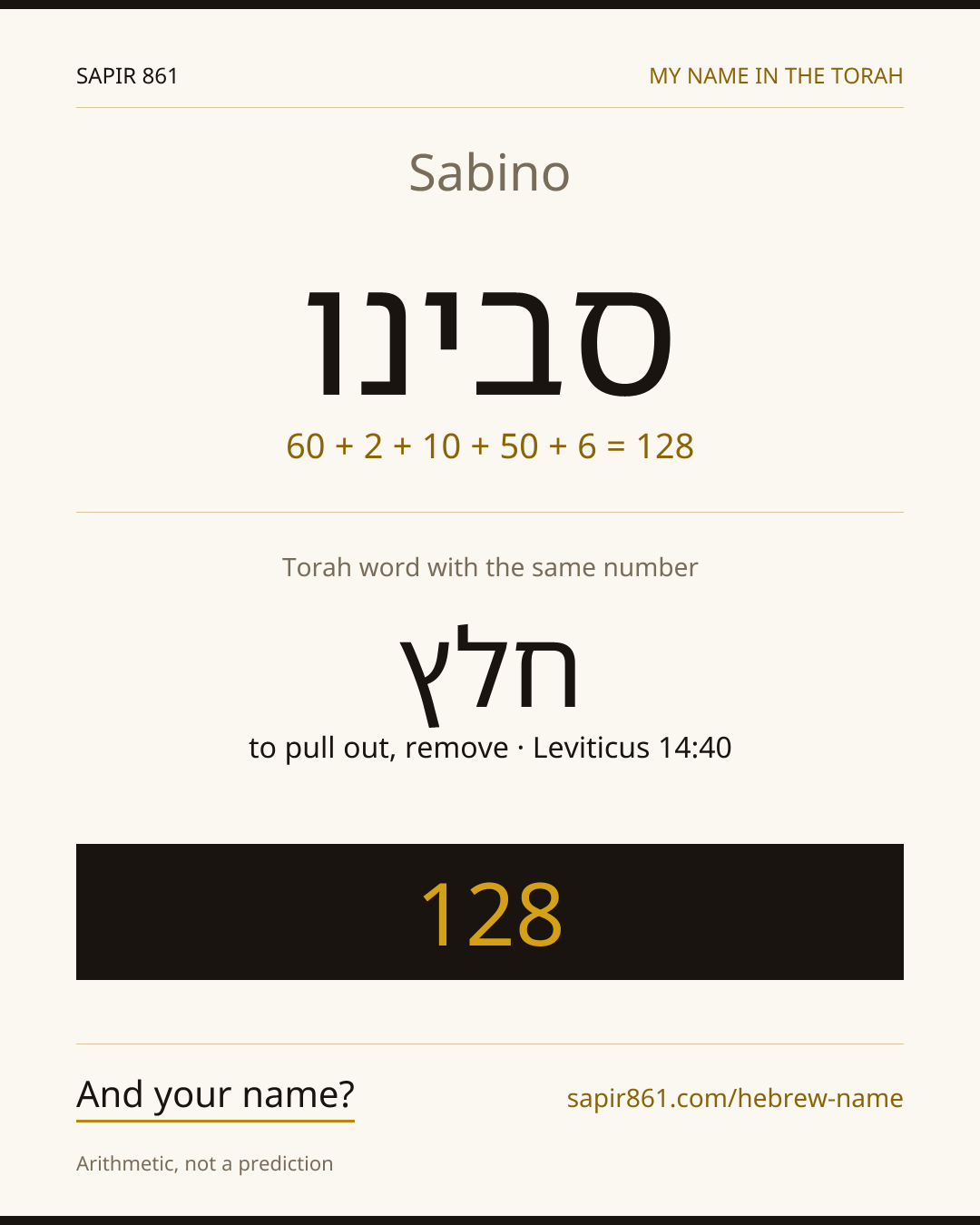 Sabino — סבינו