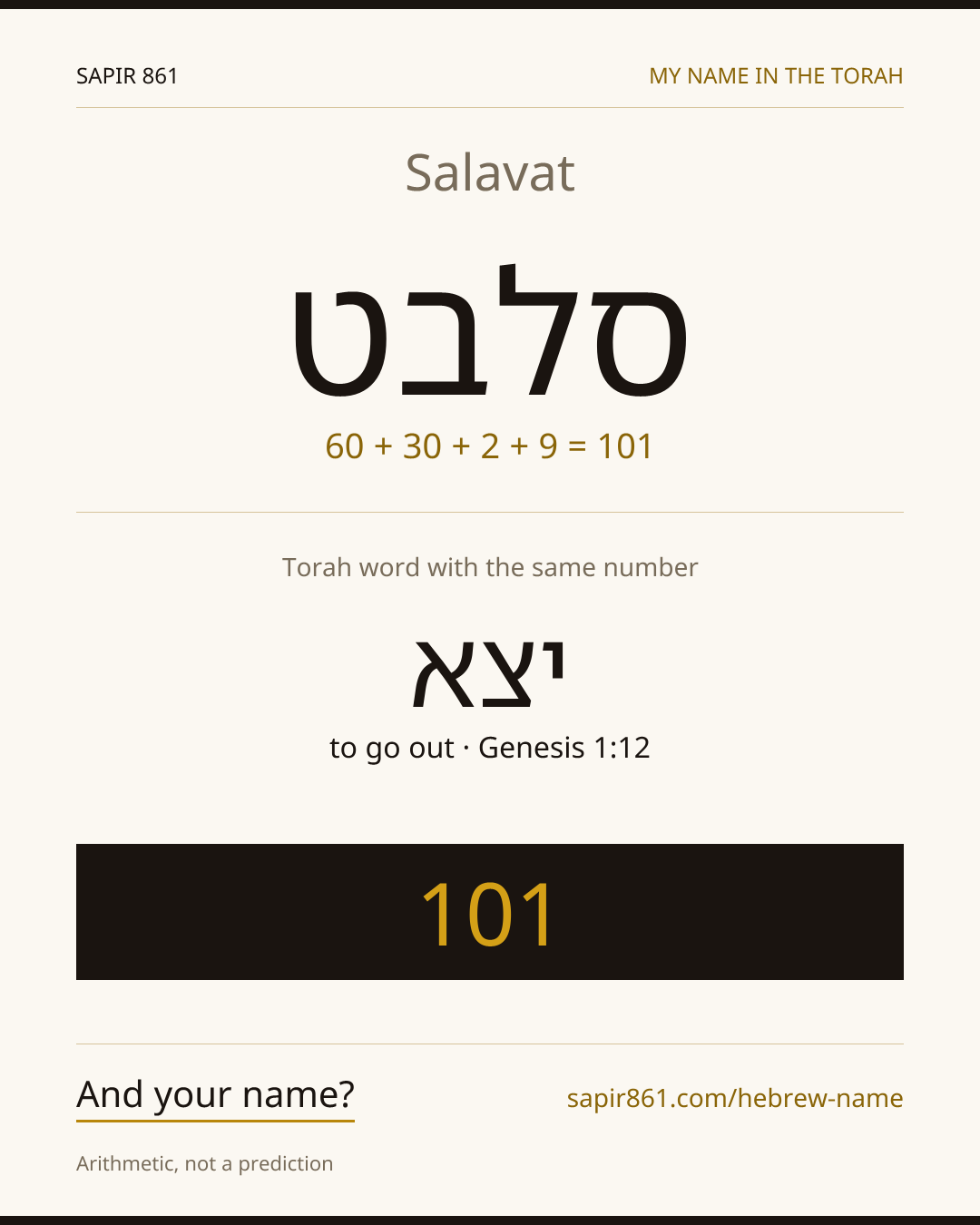 Salavat — סלבט
