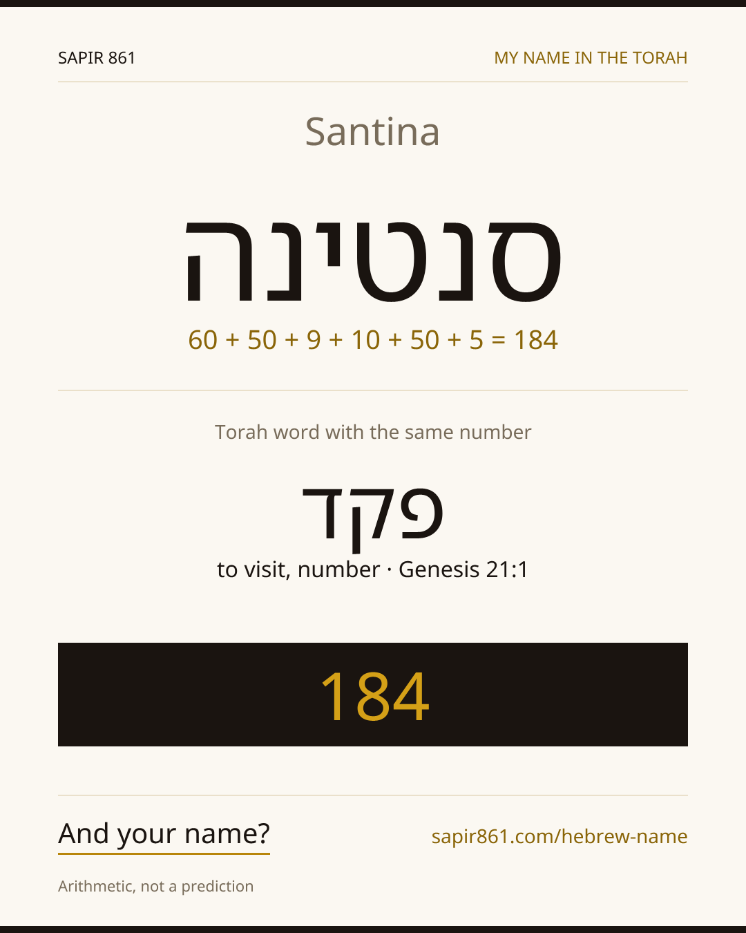 Santina — סנטינה