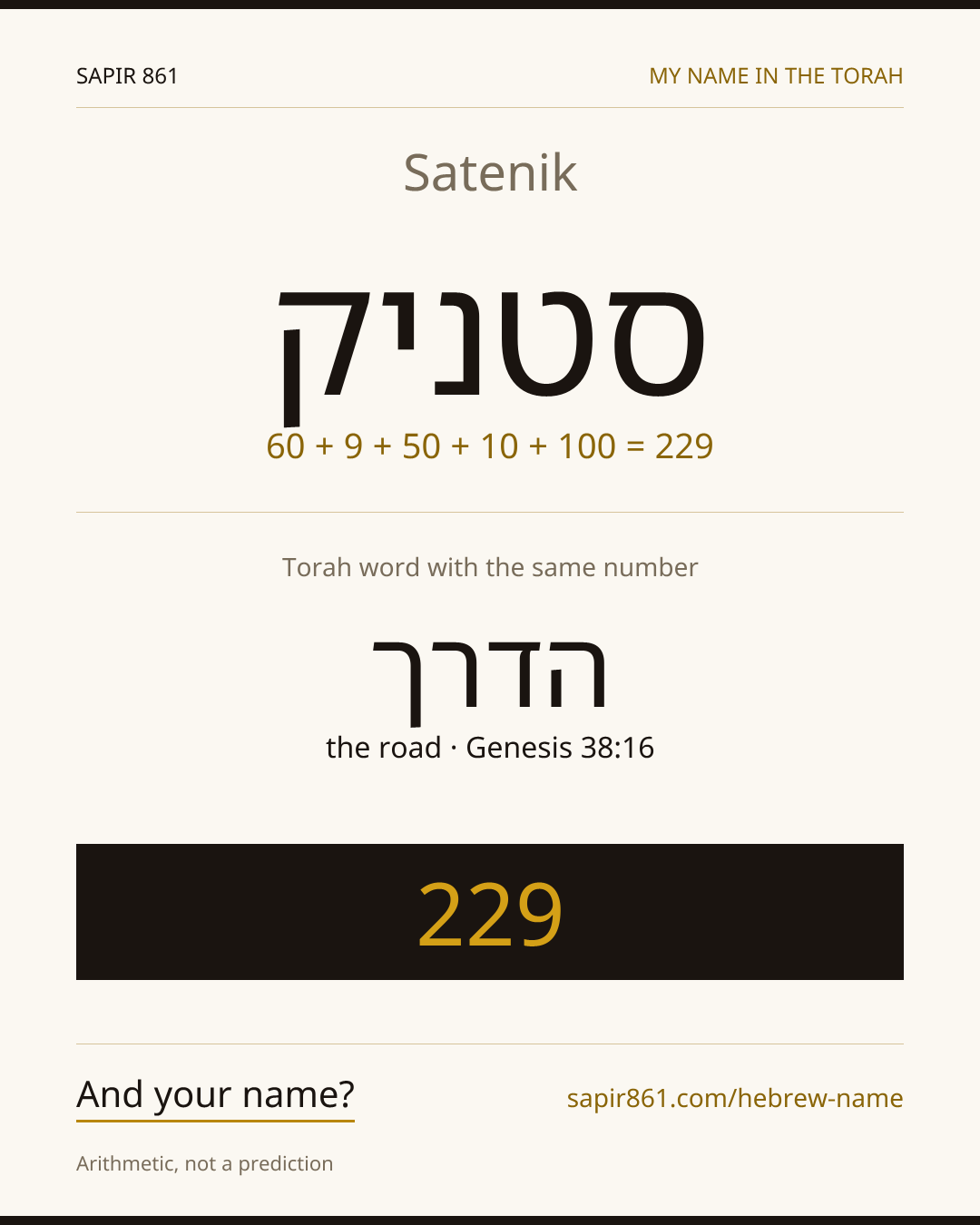 Satenik — סטניק