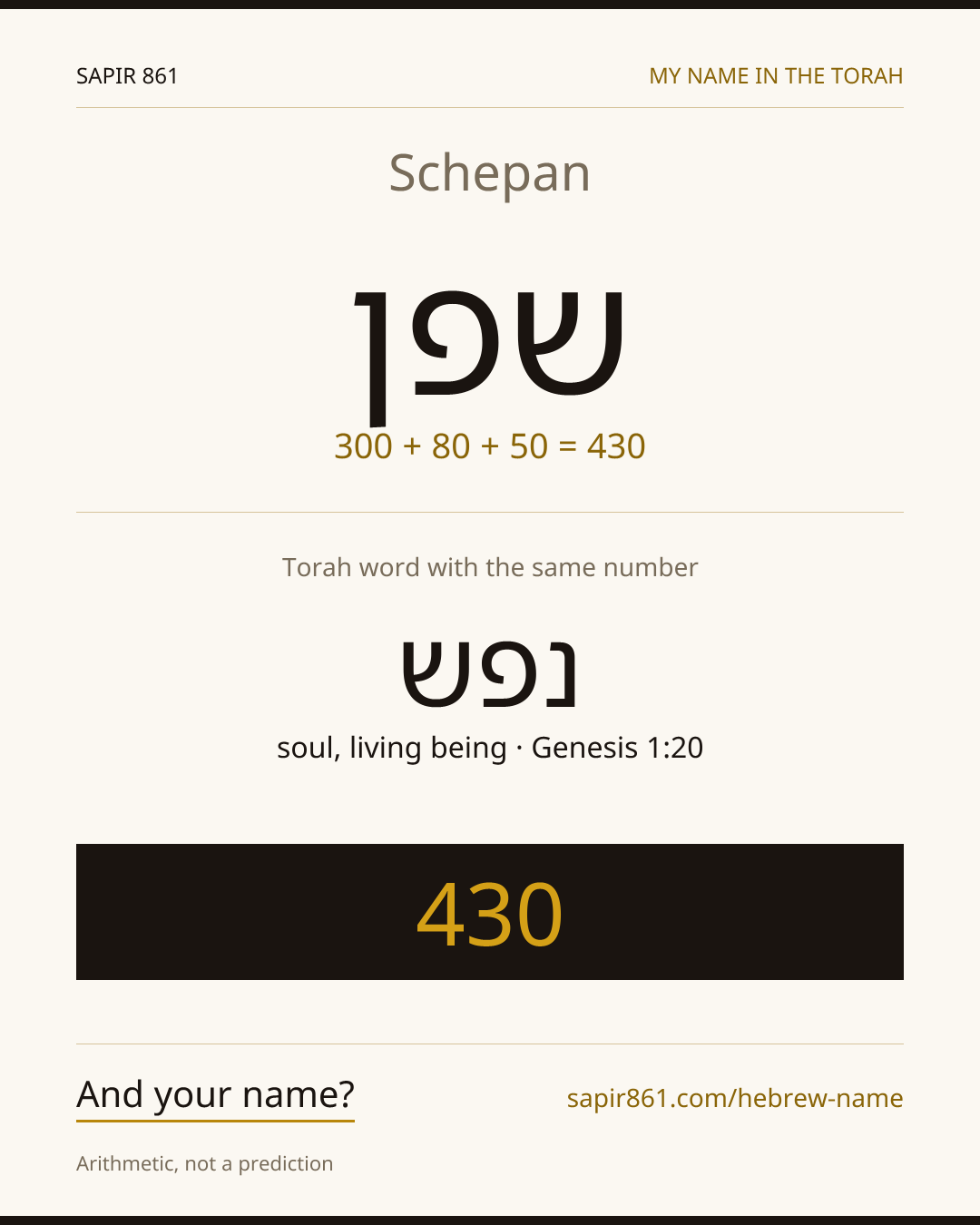 Schepan — שפן
