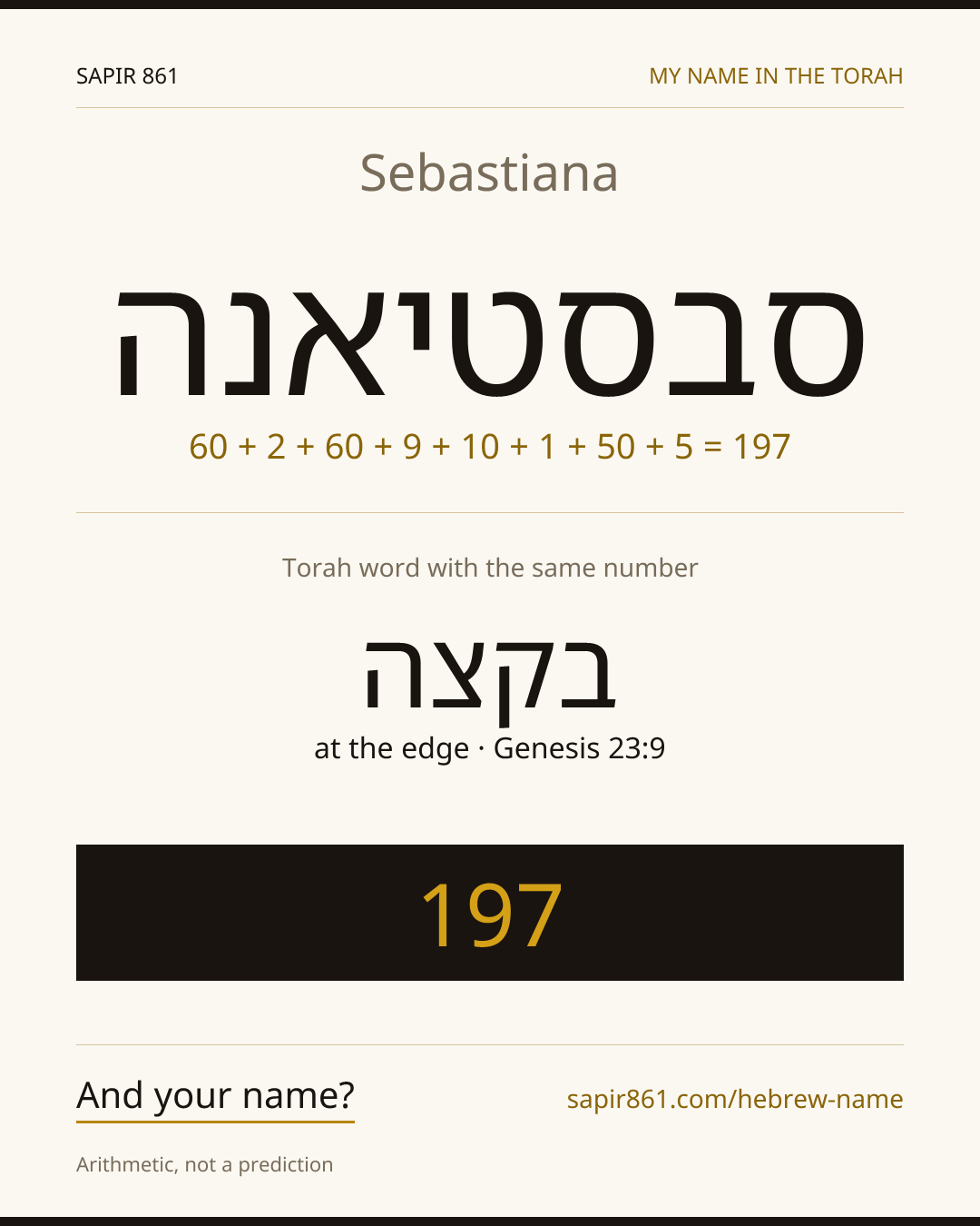 Sebastiana — סבסטיאנה