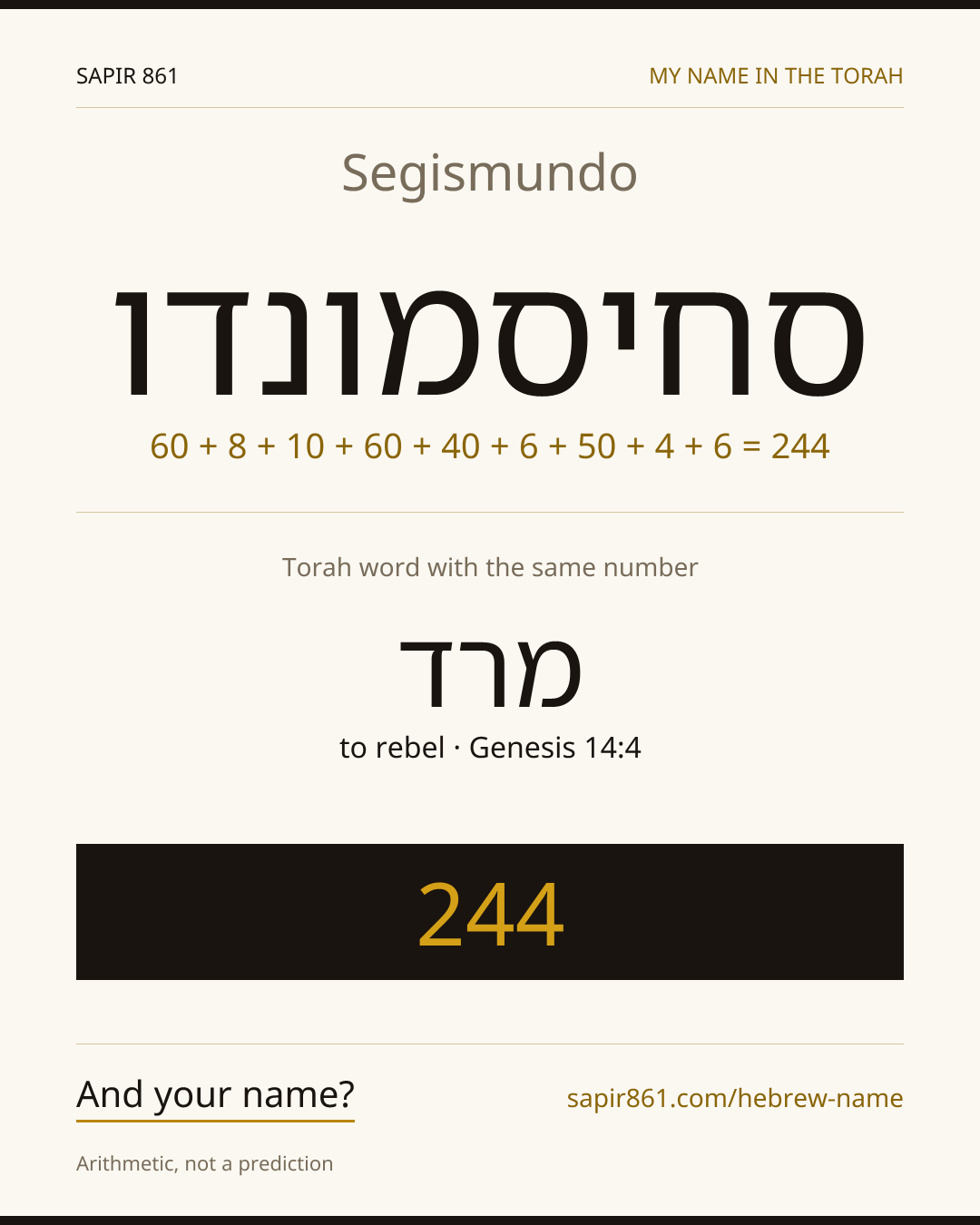 Segismundo — סחיסמונדו