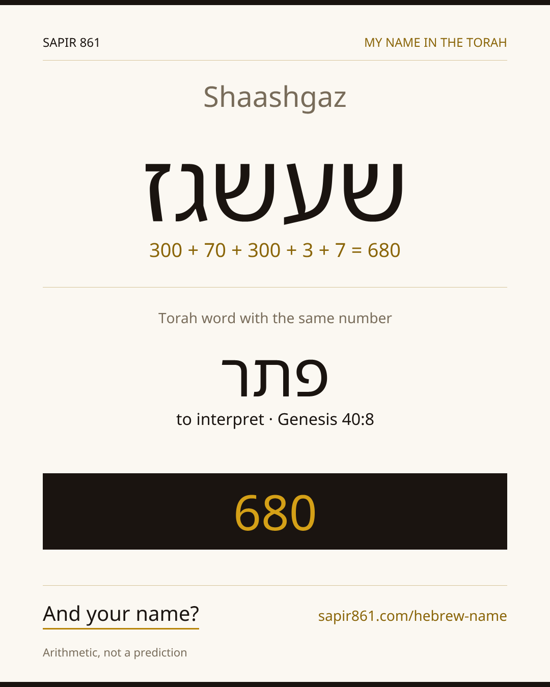 Shaashgaz — שעשגז