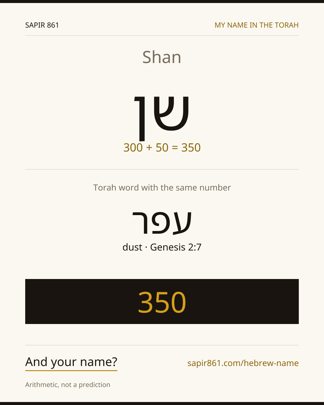 Shan — שן