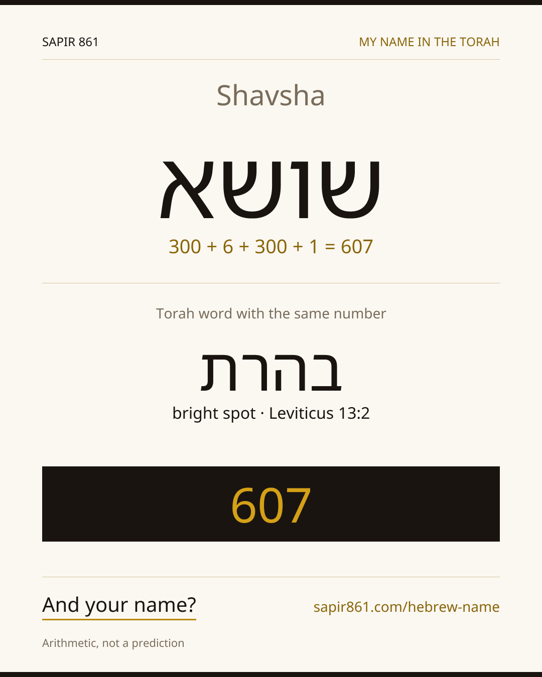 Shavsha — שושא