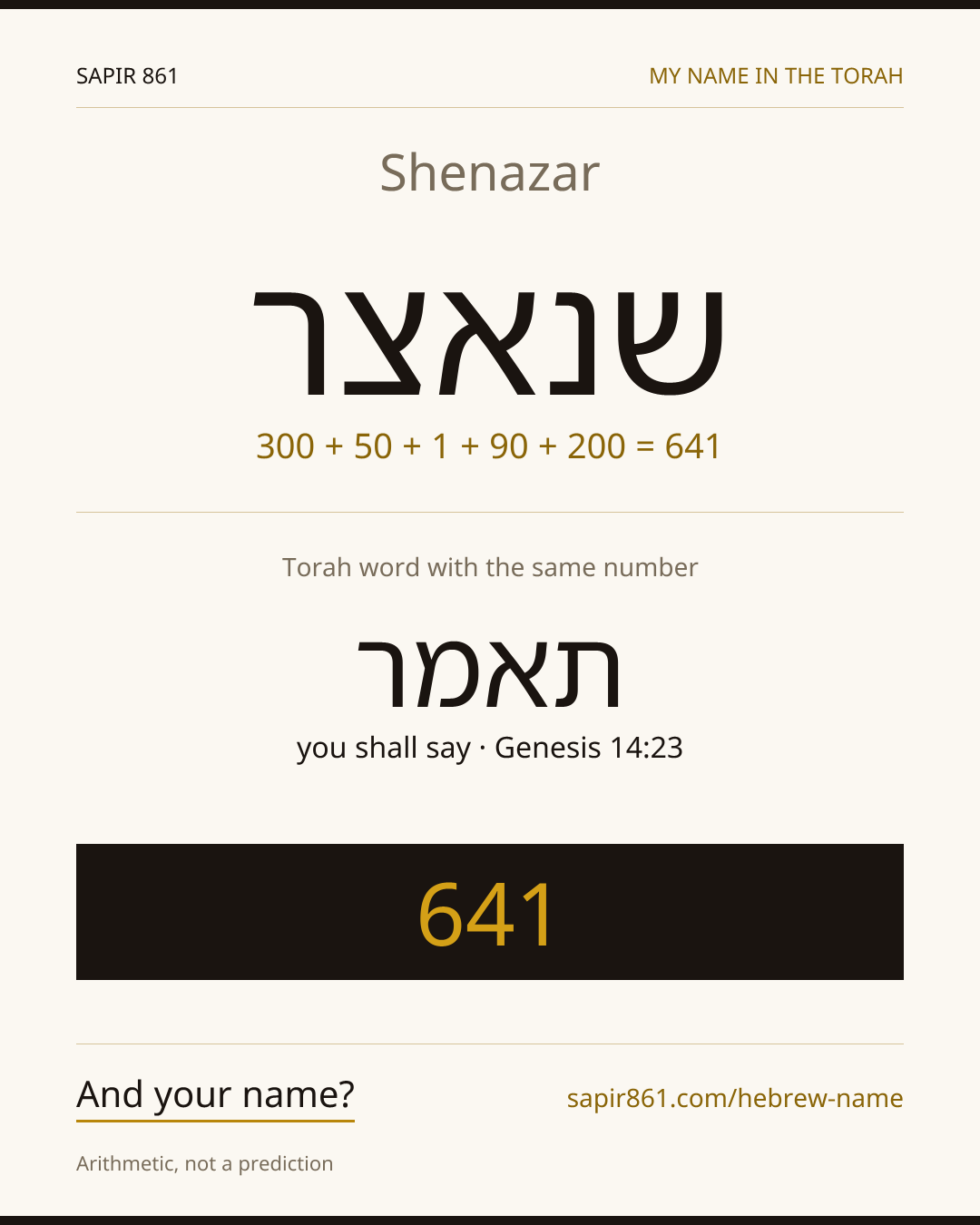 Shenazar — שנאצר