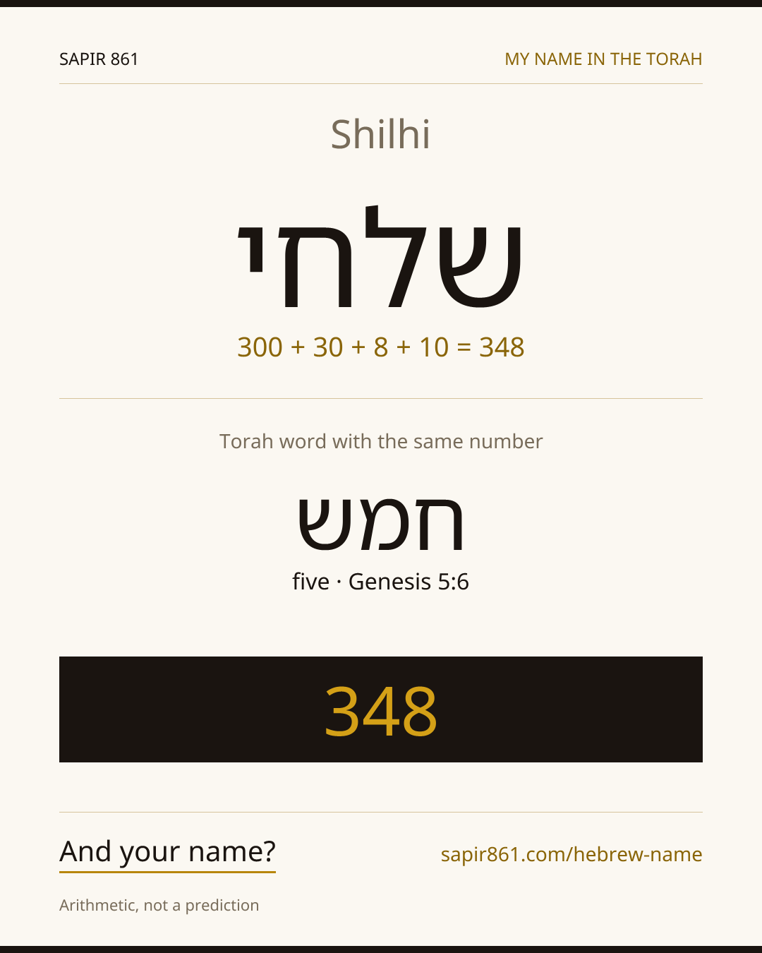 Shilhi — שלחי