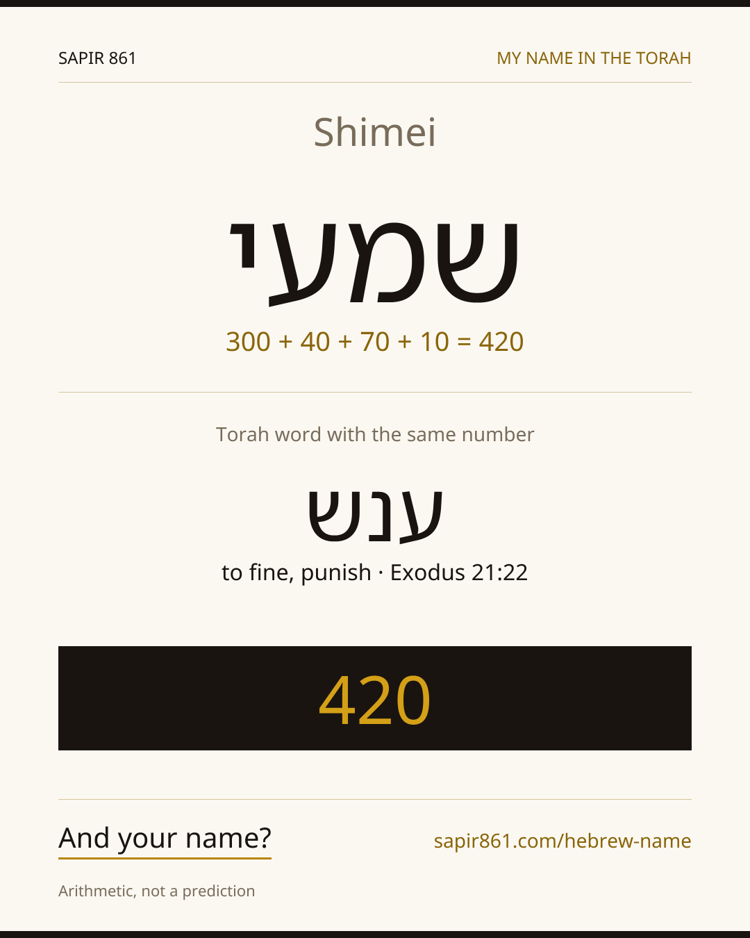 Shimei — שמעי