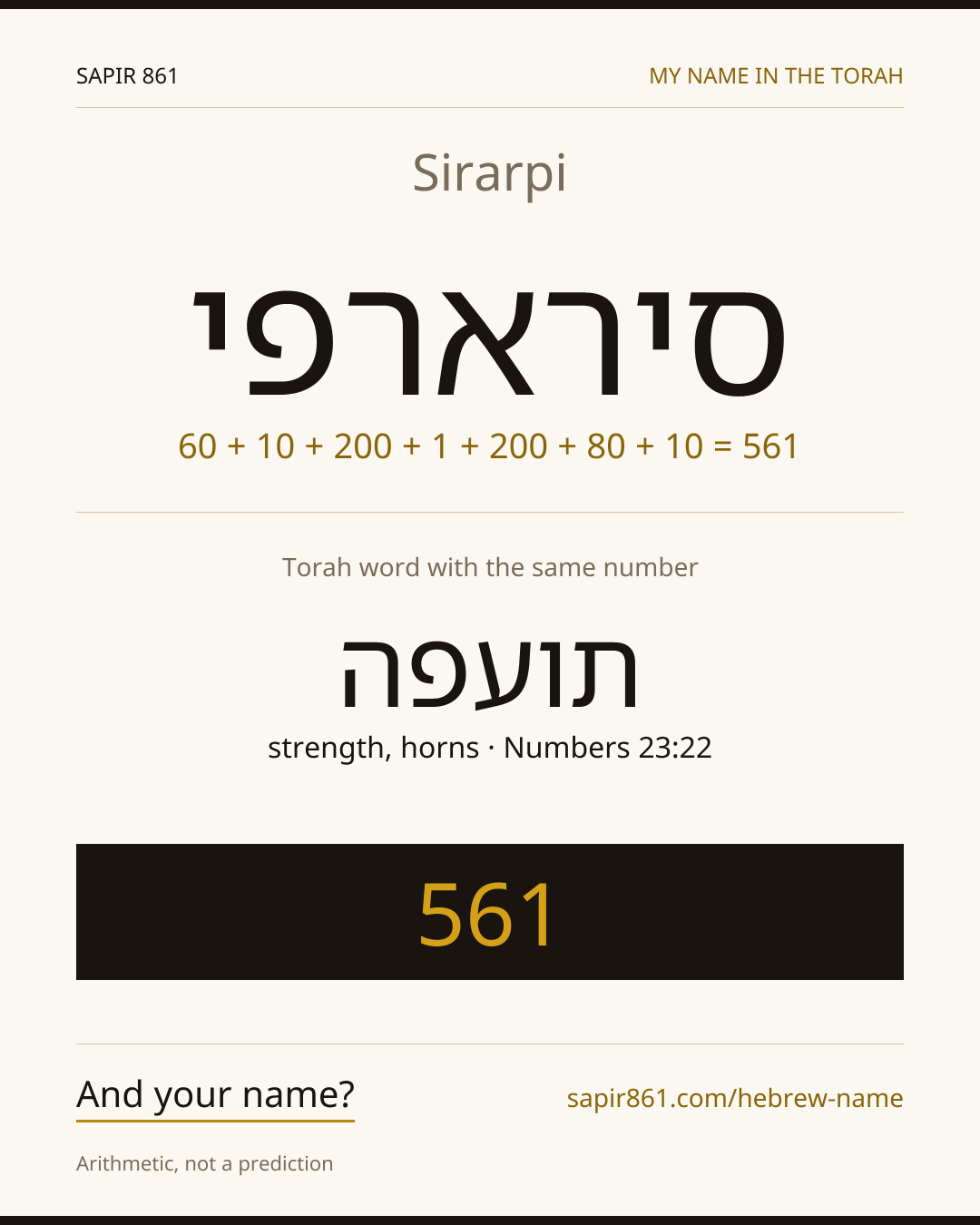 Sirarpi — סירארפי