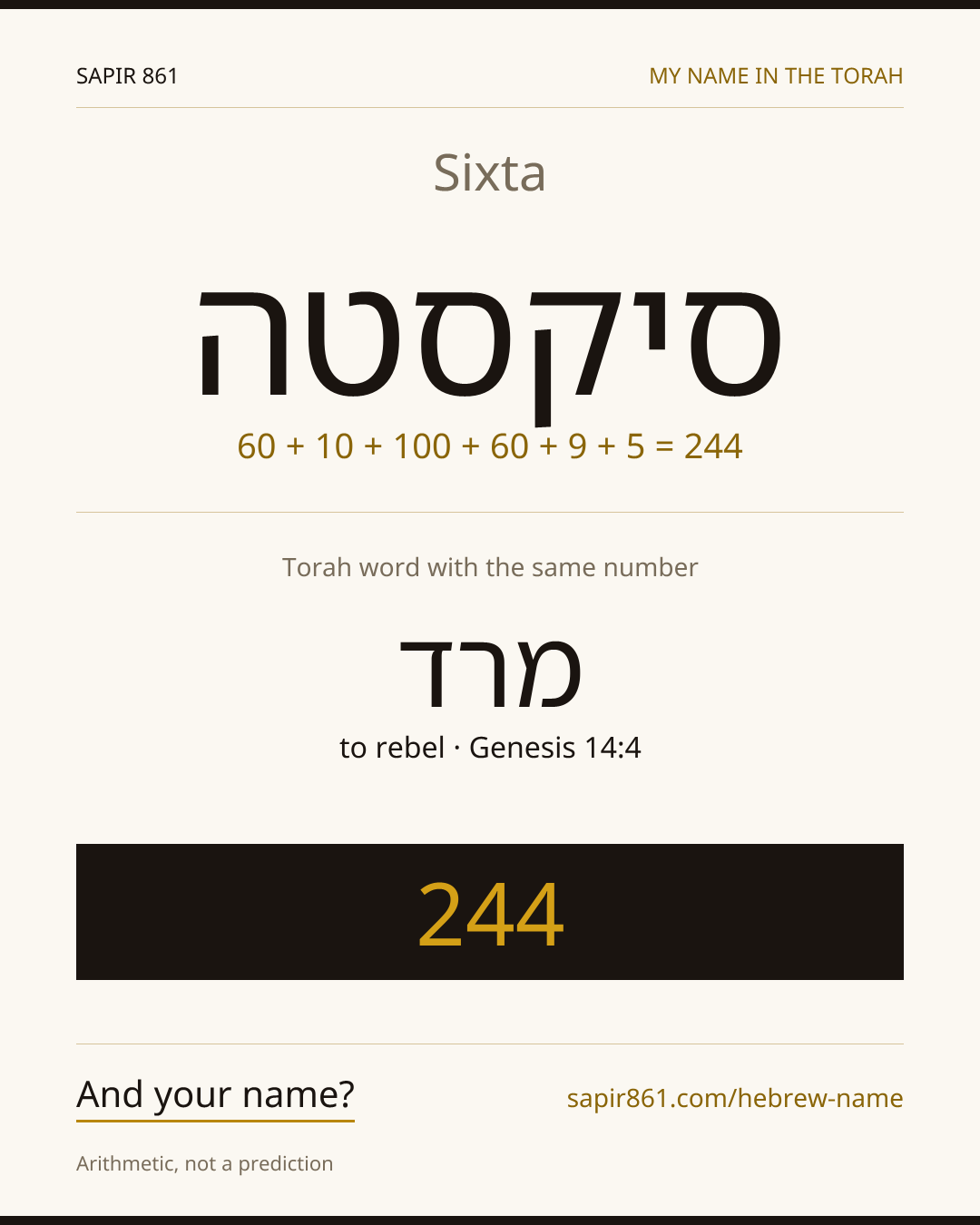 Sixta — סיקסטה