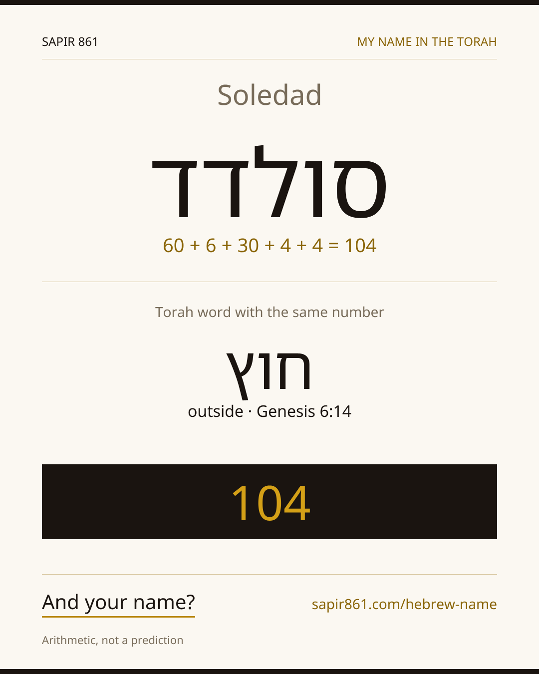 Soledad — סולדד