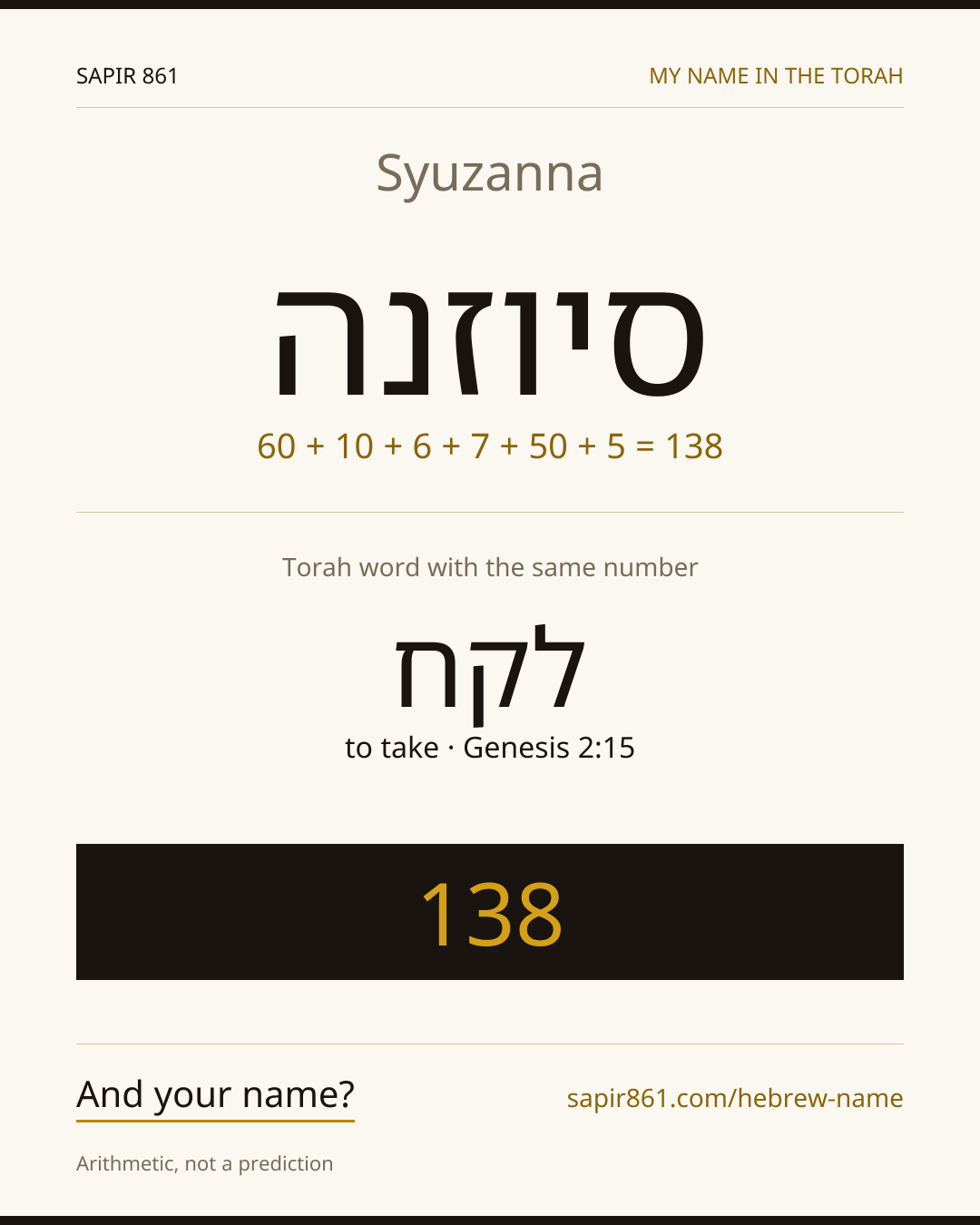 Syuzanna — סיוזנה