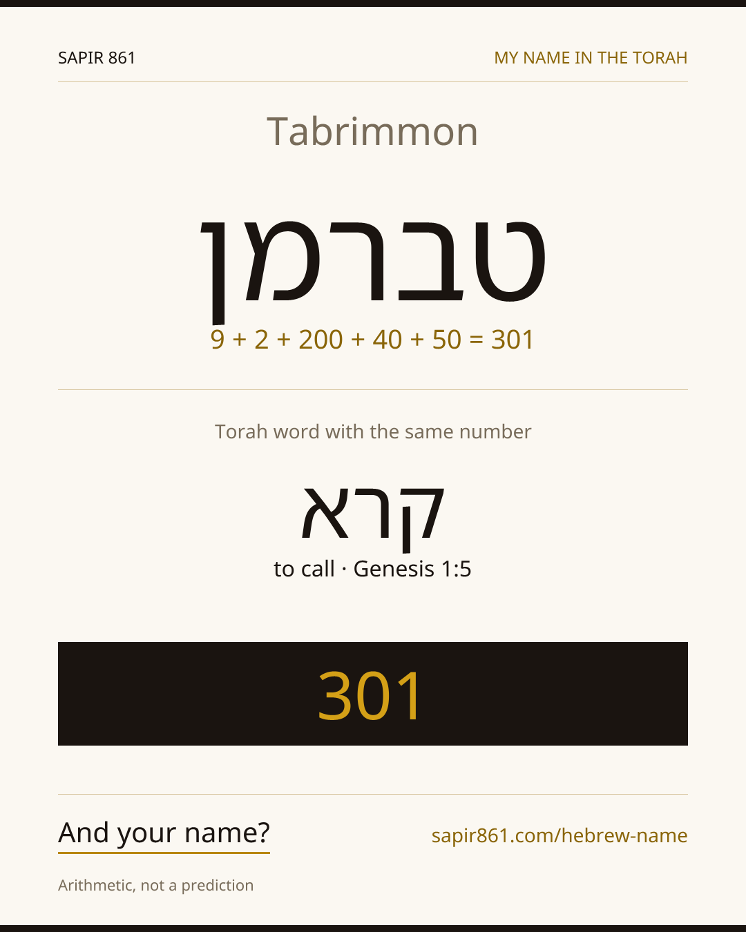 Tabrimmon — טברמן