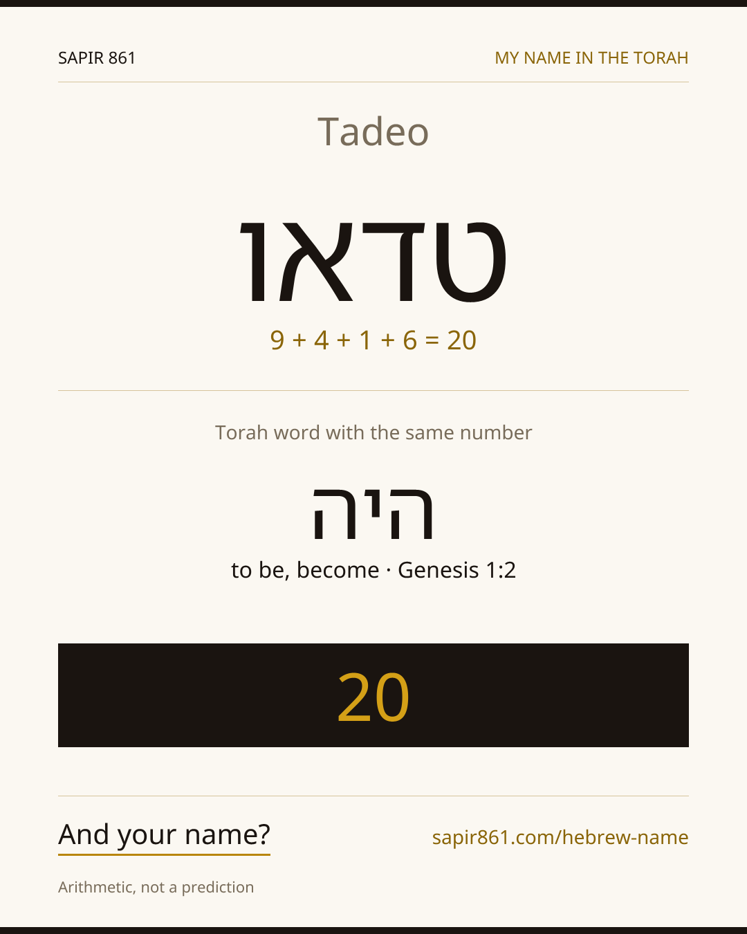 Tadeo — טדאו