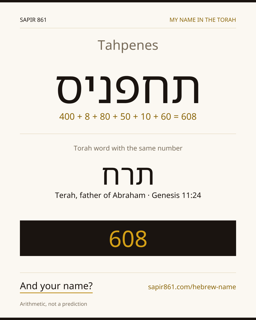 Tahpenes — תחפניס