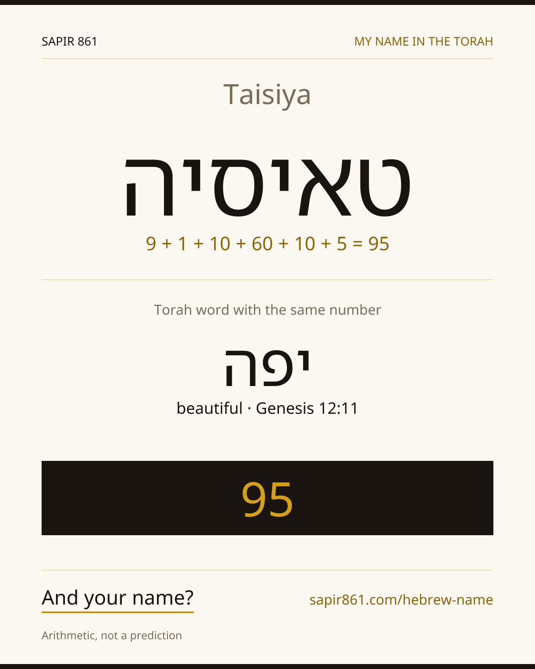 Taisiya — טאיסיה