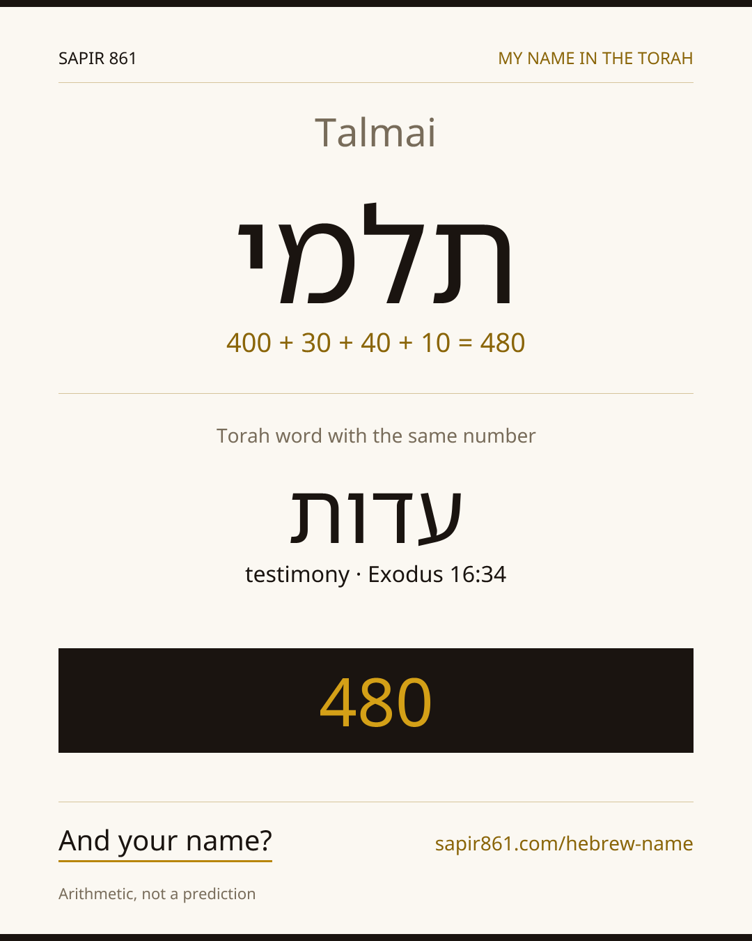 Talmai — תלמי