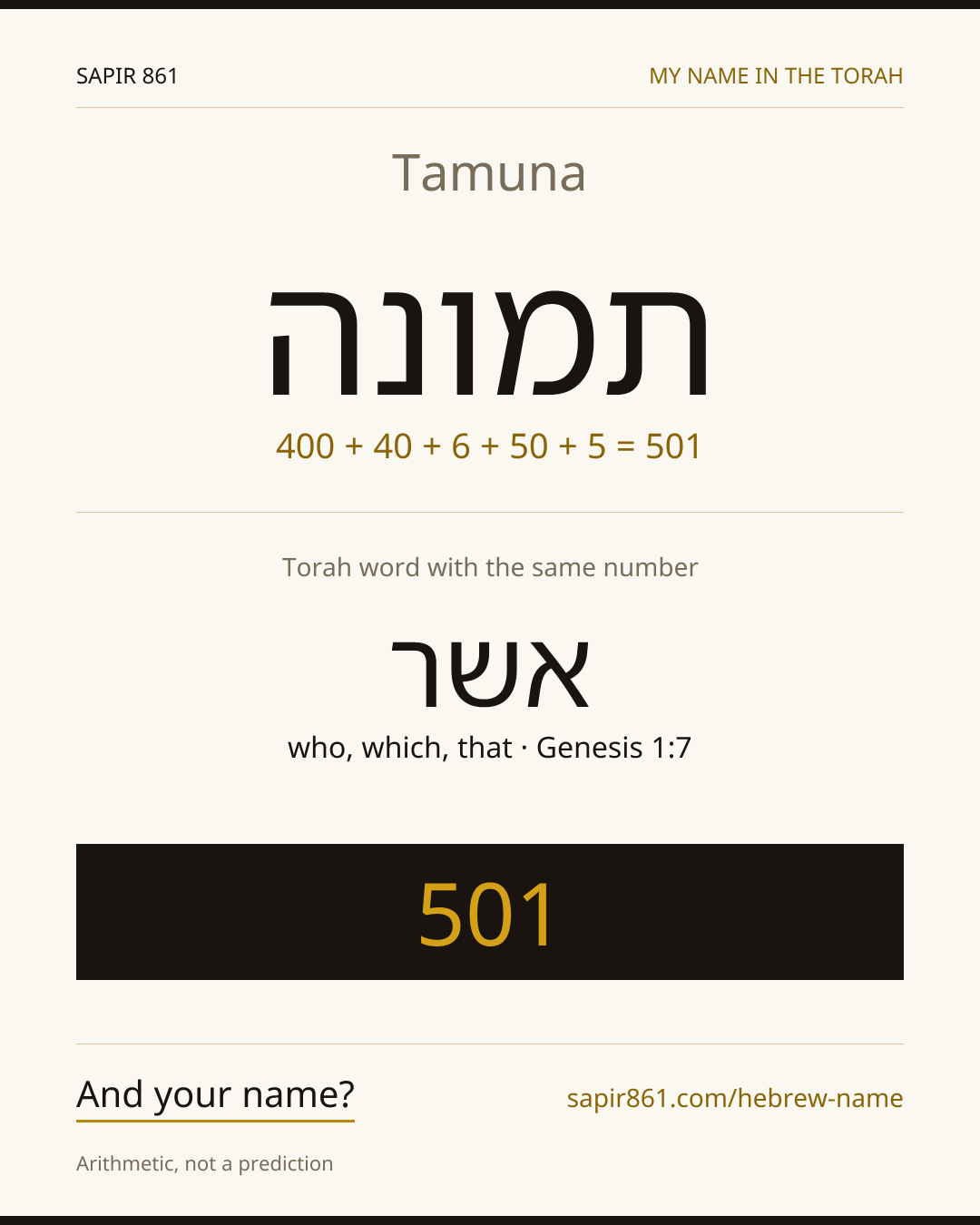 Tamuna — תמונה