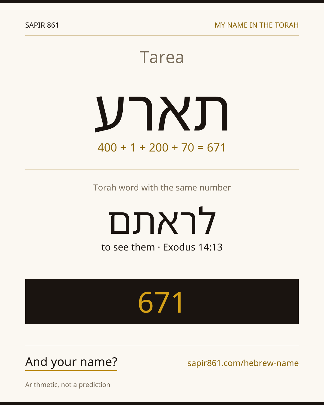 Tarea — תארע