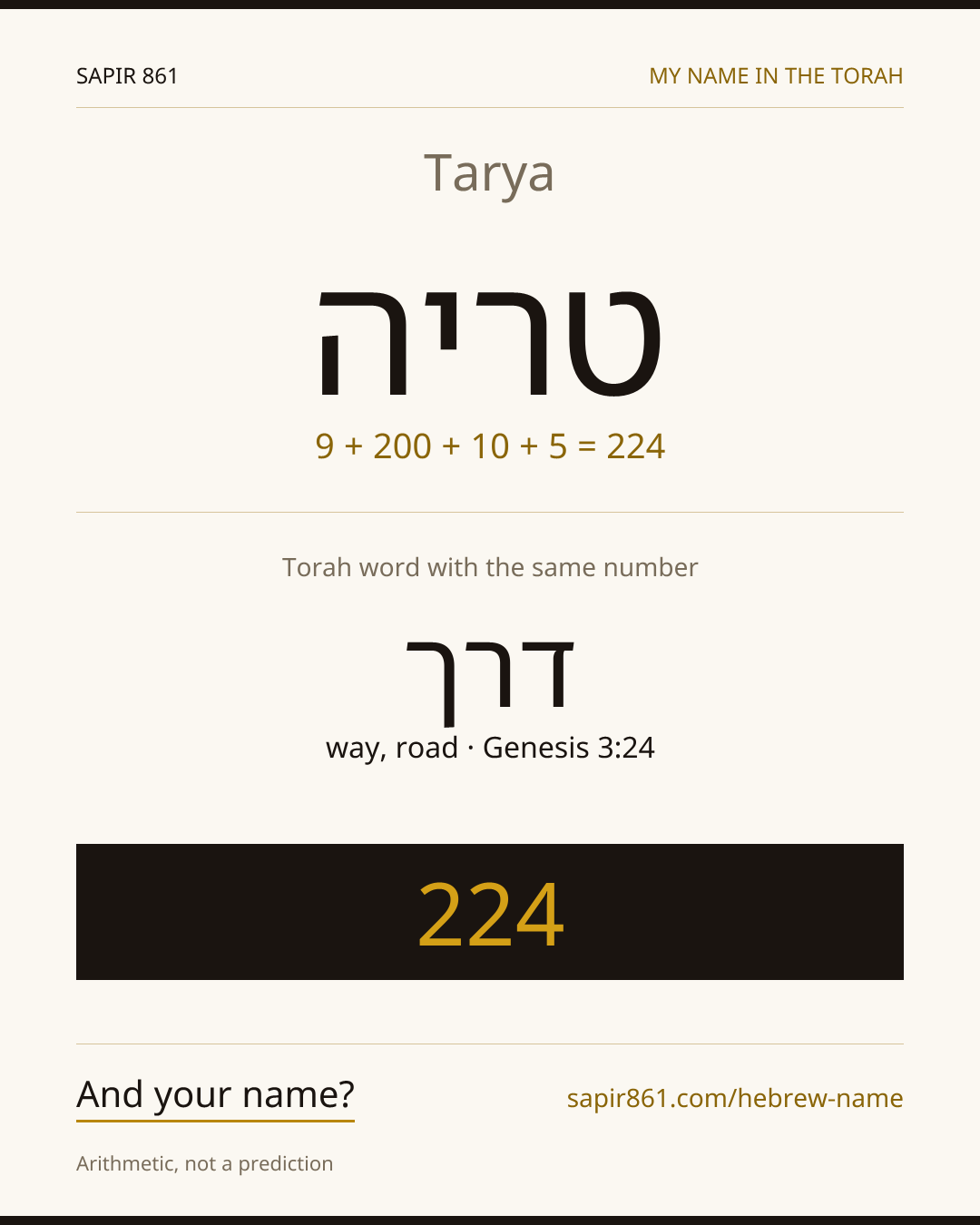 Tarya — טריה