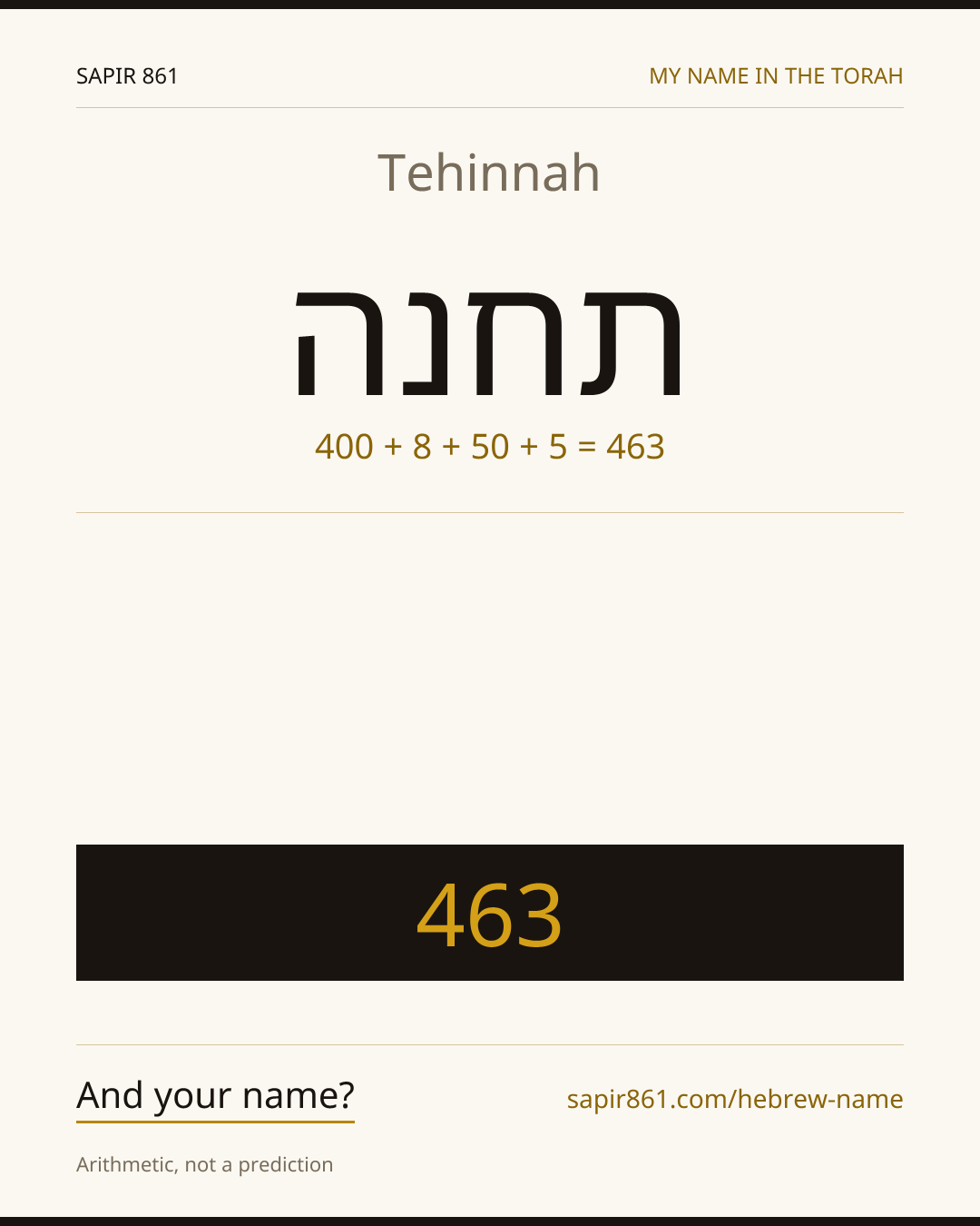 Tehinnah — תחנה