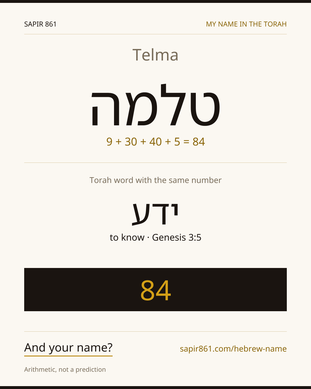 Telma — טלמה
