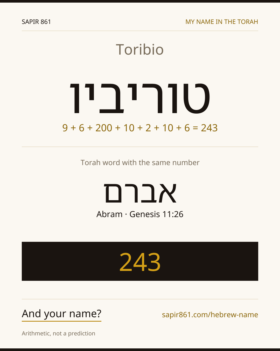 Toribio — טוריביו