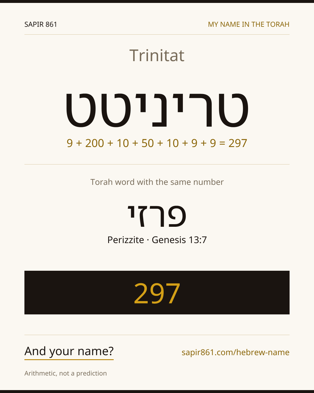 Trinitat — טריניטט