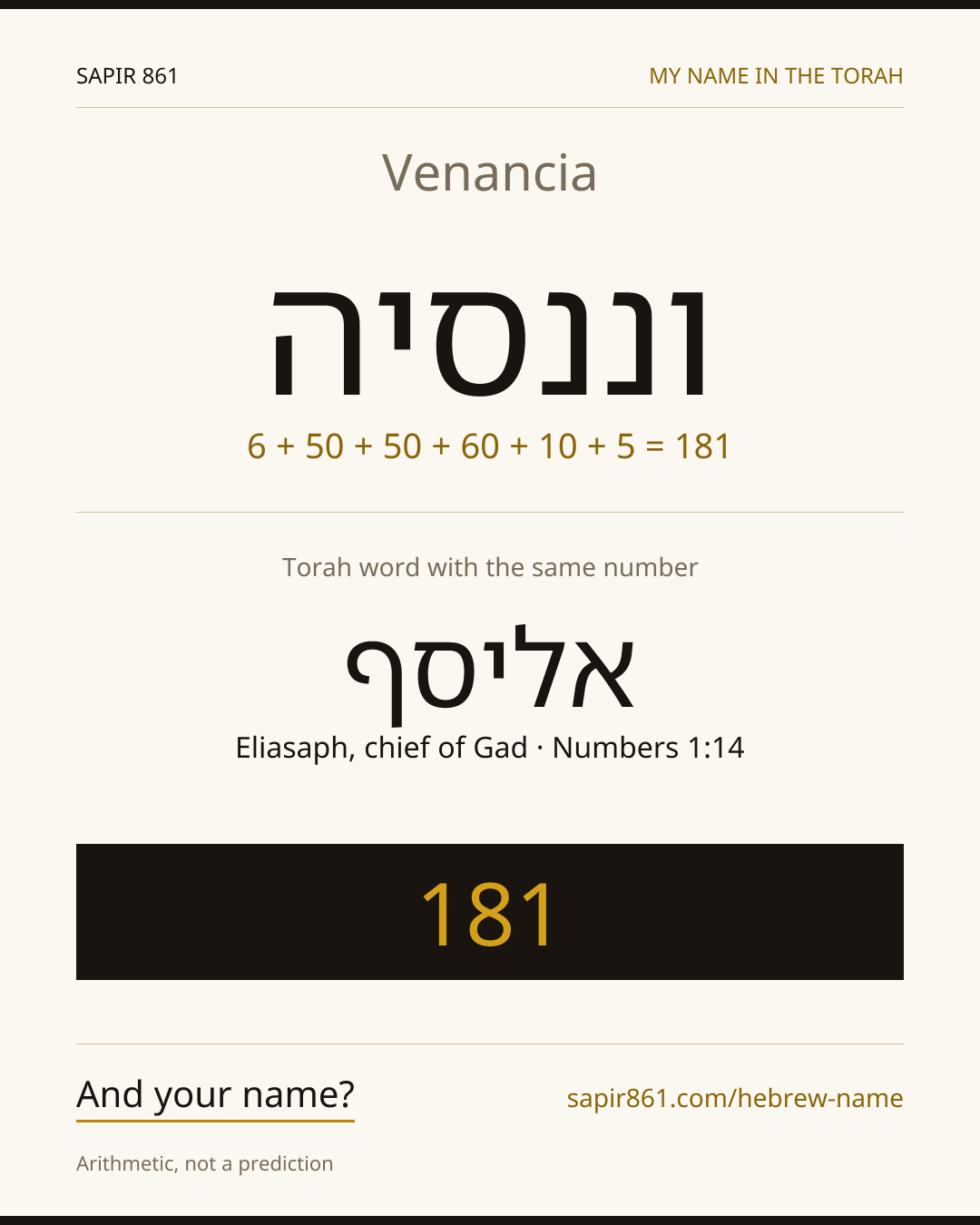 Venancia — וננסיה