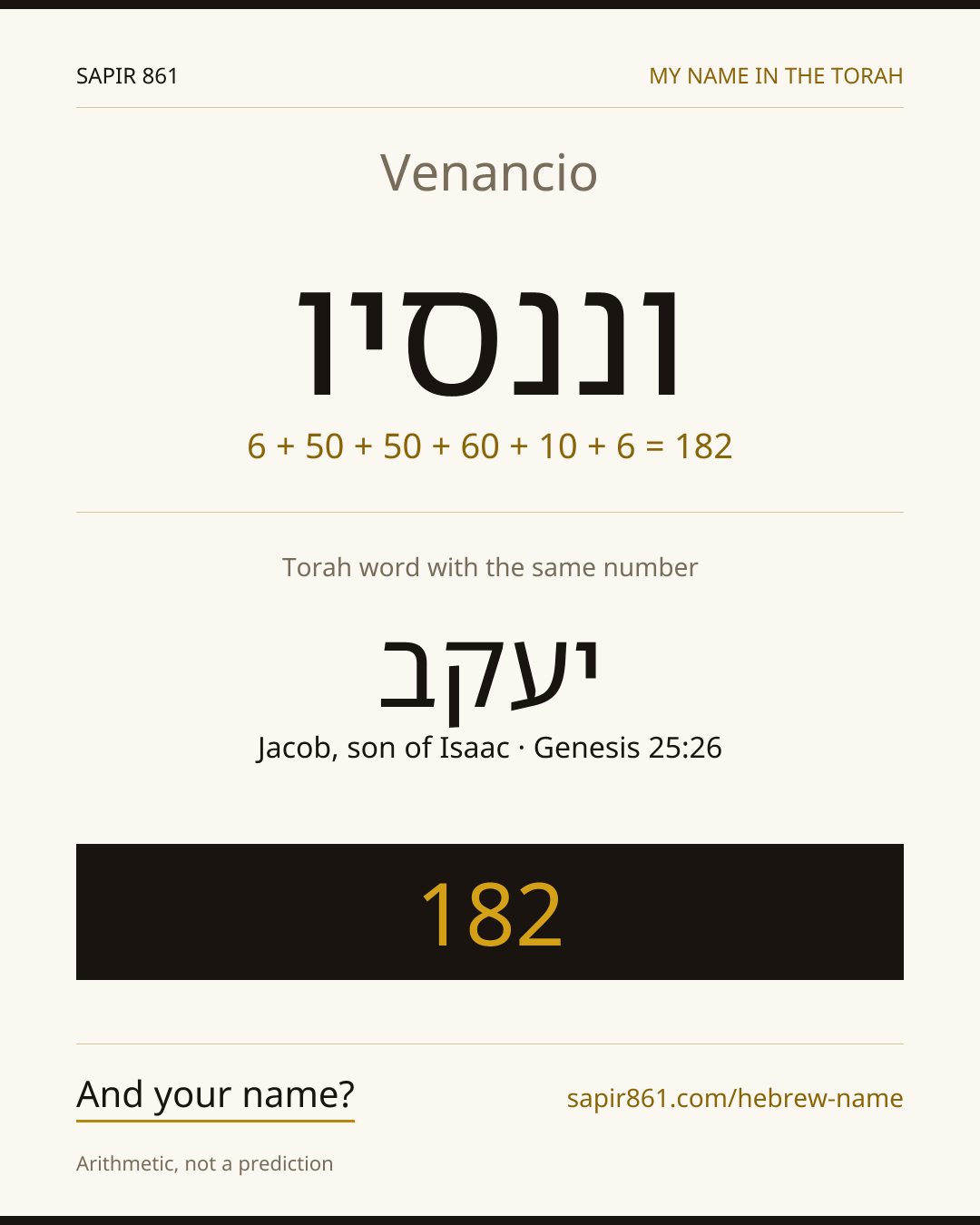 Venancio — וננסיו