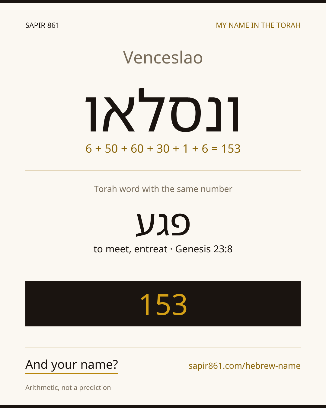 Venceslao — ונסלאו