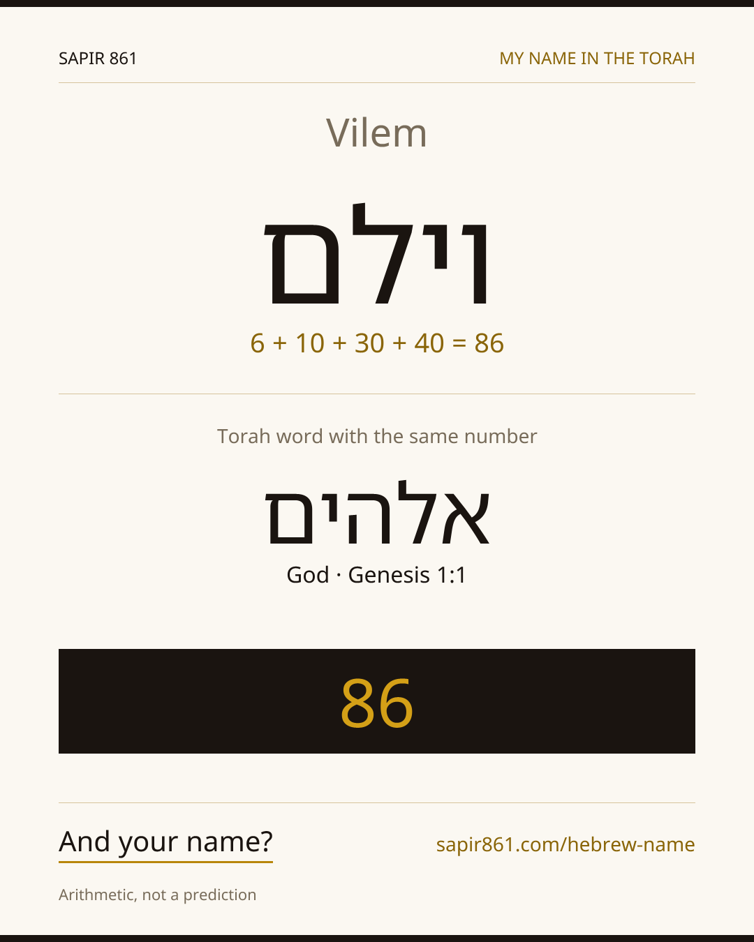 Vilem — וילם