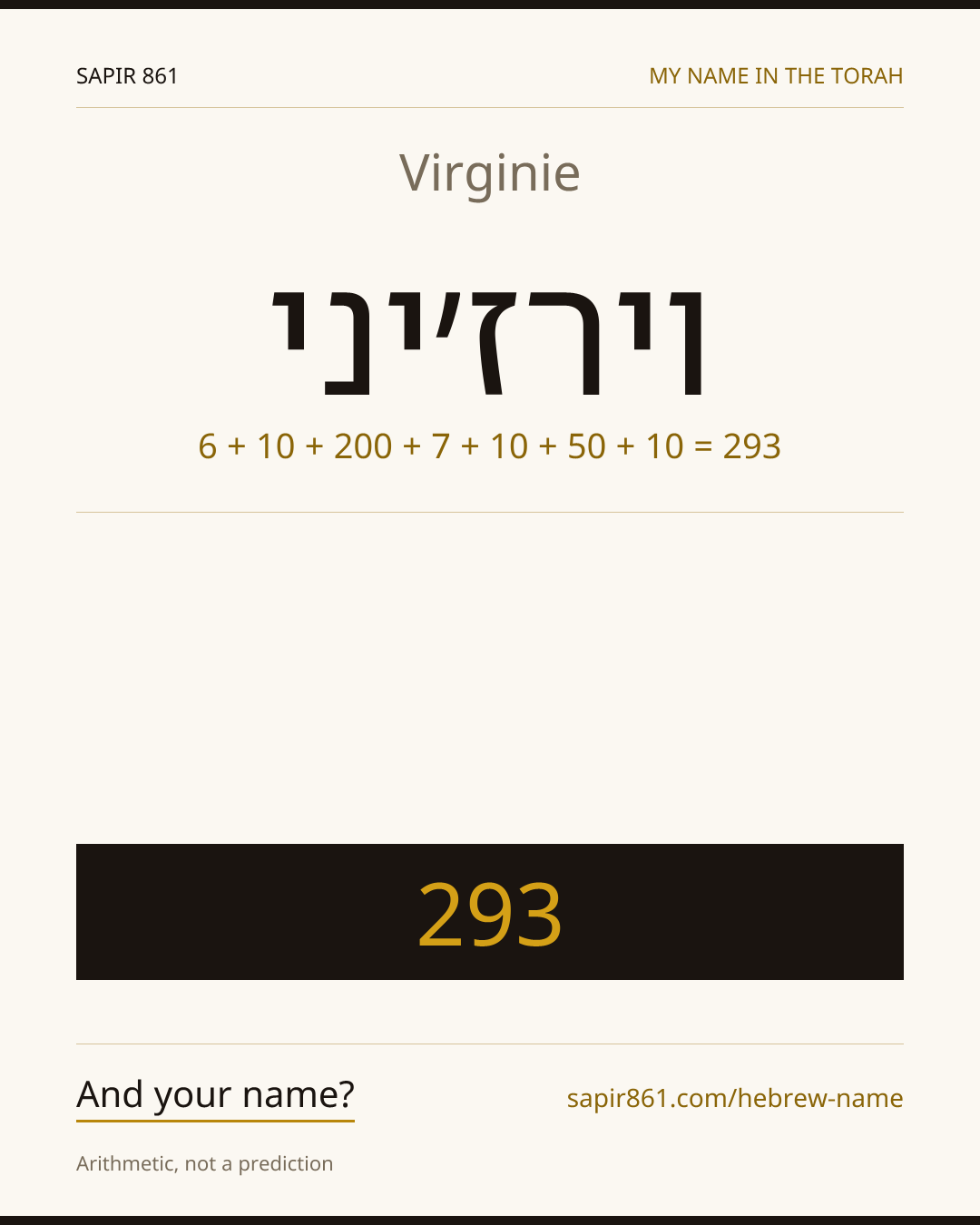 Virginie — וירז׳יני