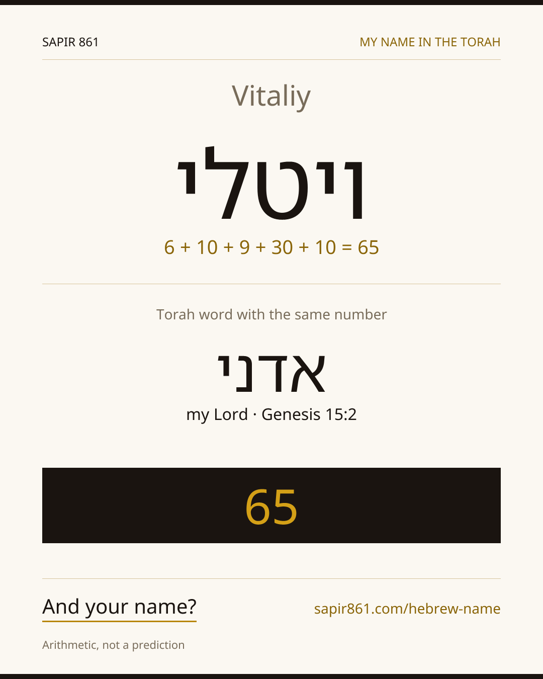 Vitaliy — ויטלי