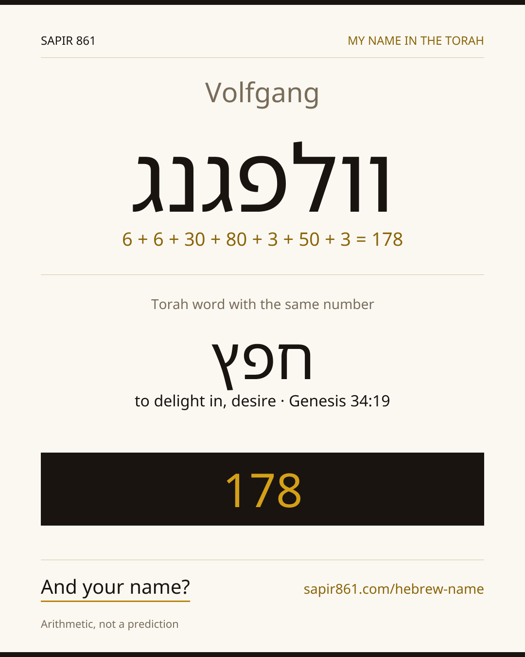 Volfgang — וולפגנג