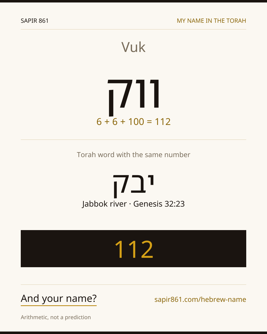 Vuk — ווק