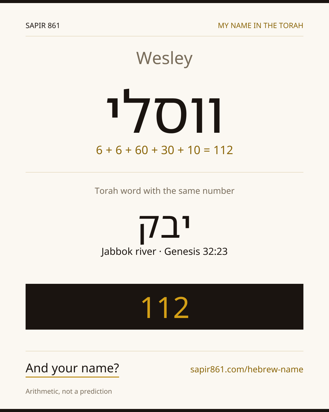 Wesley — ווסלי