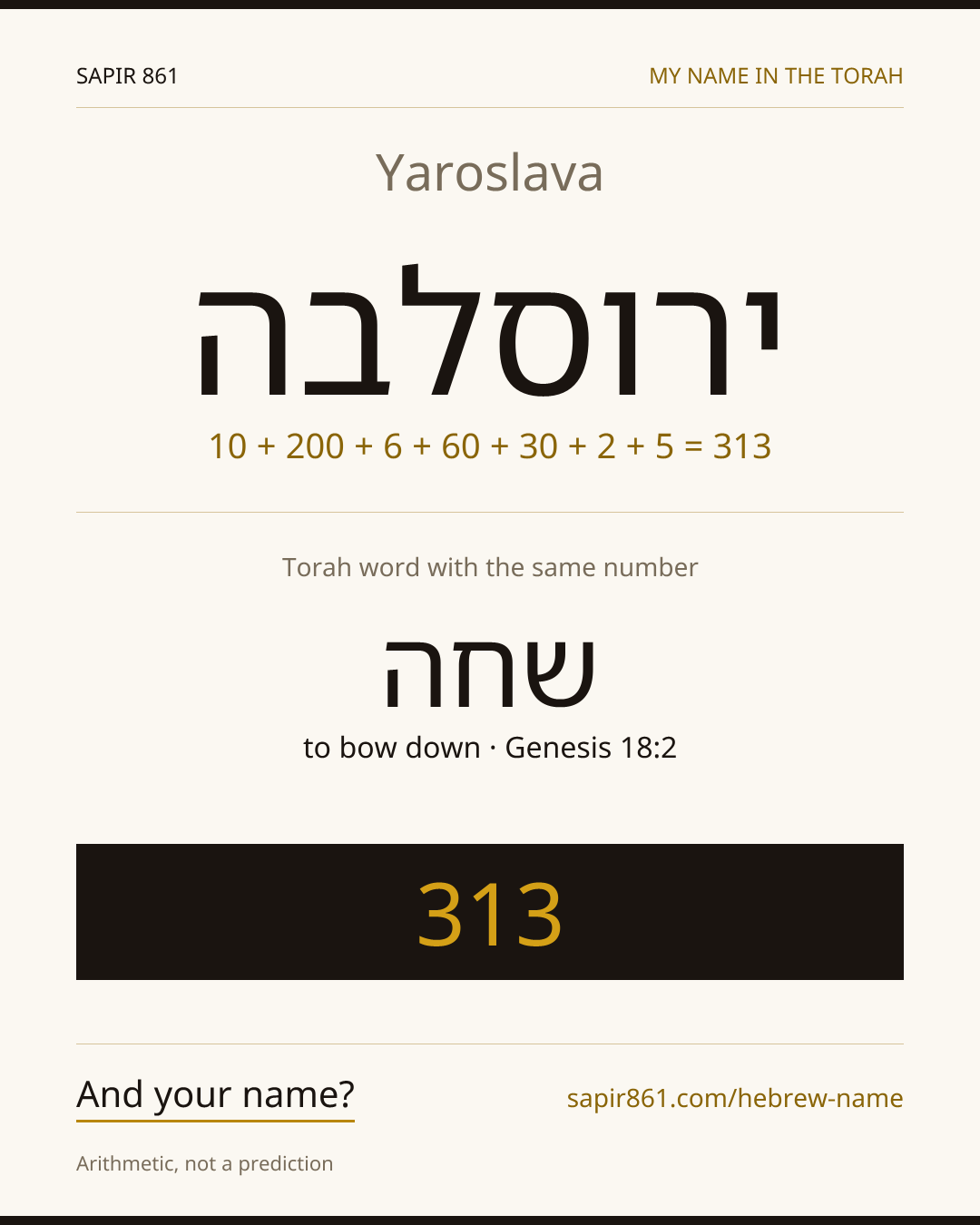 Yaroslava — ירוסלבה