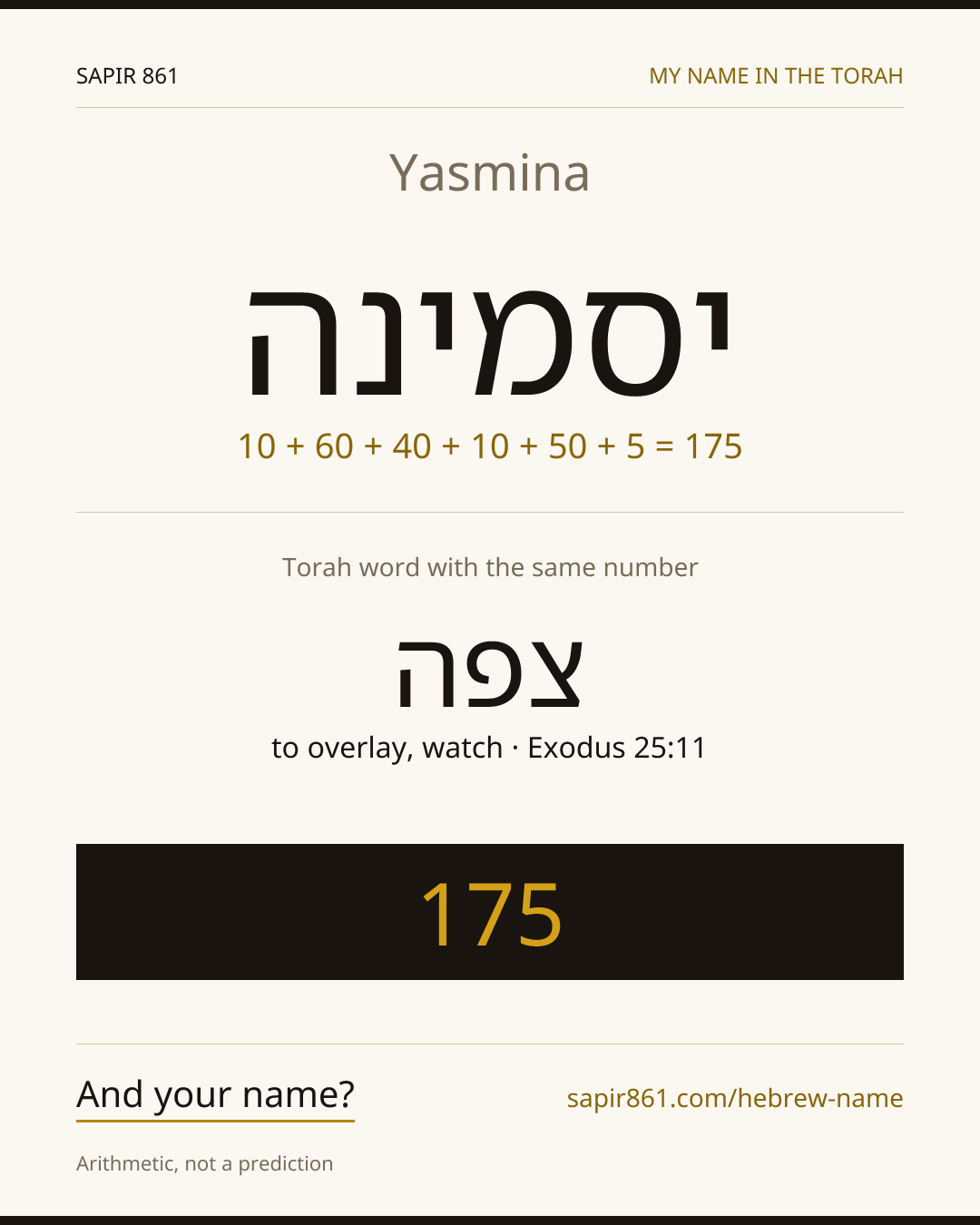 Yasmina — יסמינה