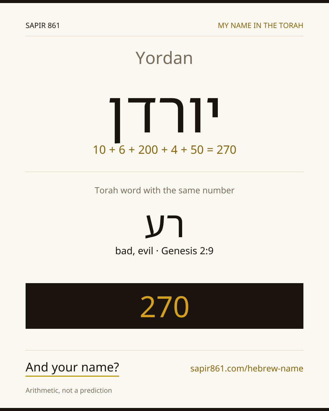 Yordan — יורדן