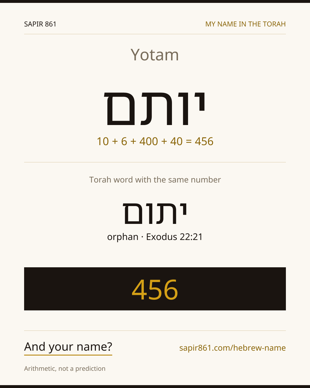 Yotam — יותם