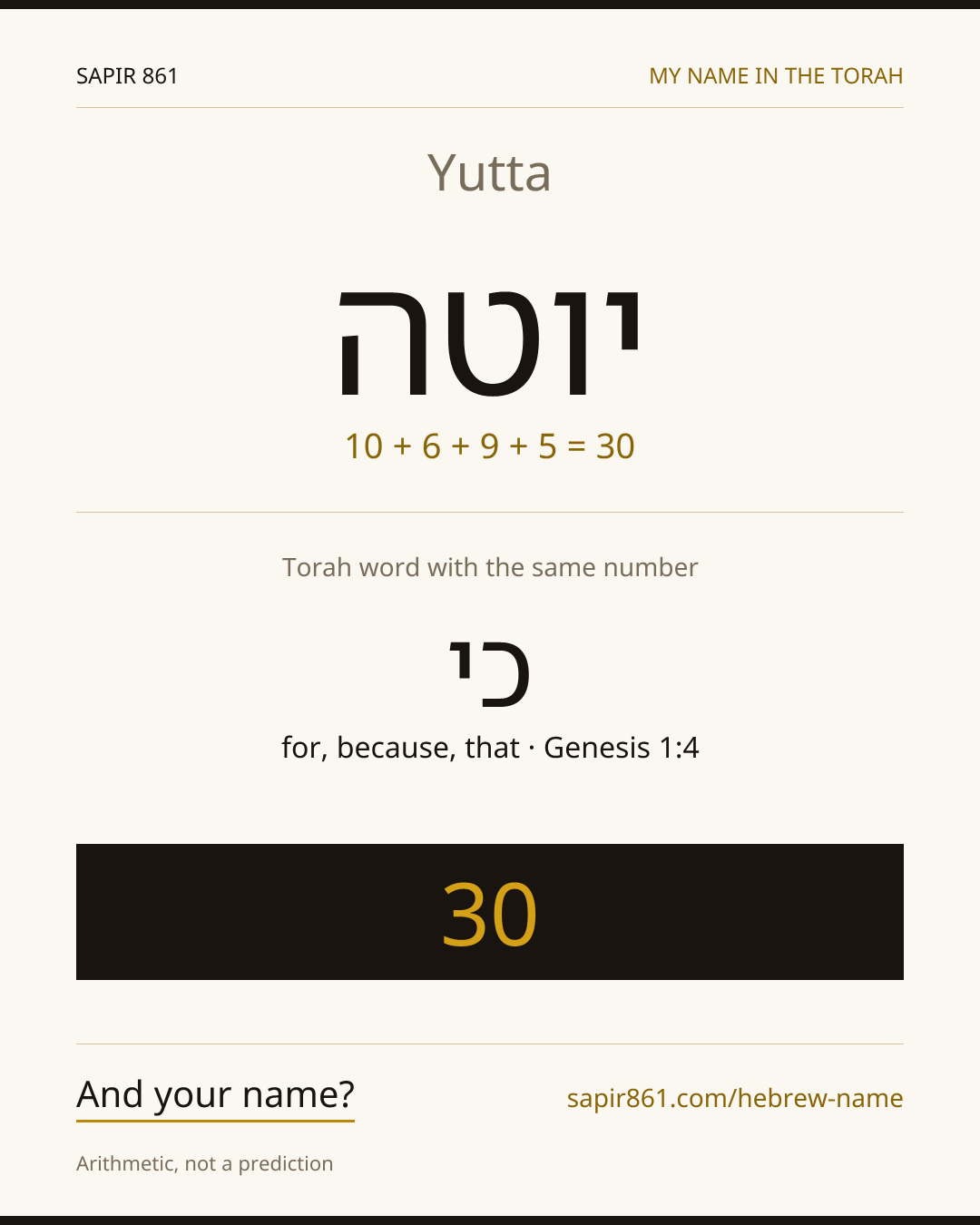 Yutta — יוטה